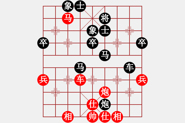 象棋棋譜圖片：關(guān)西妖刀(9級)-負-風(fēng)流小雷神(3段) - 步數(shù)：70 