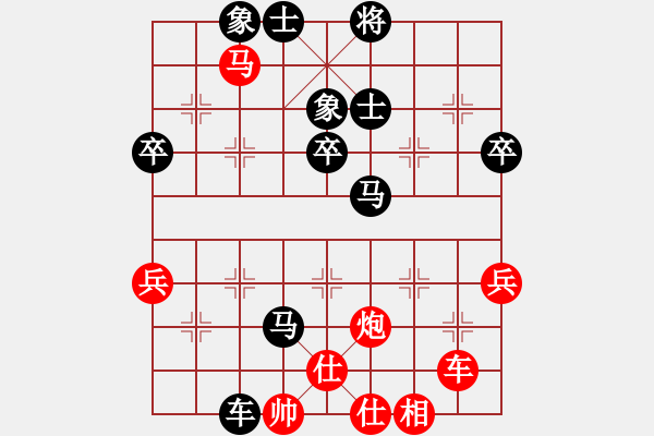 象棋棋譜圖片：關(guān)西妖刀(9級)-負-風(fēng)流小雷神(3段) - 步數(shù)：80 