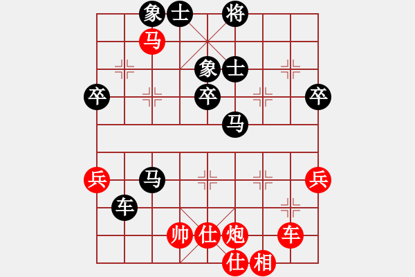 象棋棋譜圖片：關(guān)西妖刀(9級)-負-風(fēng)流小雷神(3段) - 步數(shù)：88 