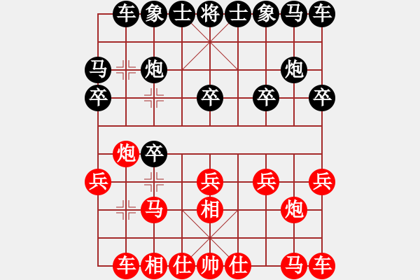 象棋棋譜圖片：一二三先負(fù)劉石 - 步數(shù)：10 