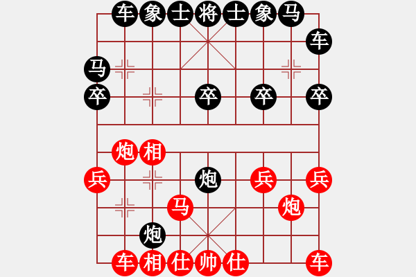 象棋棋譜圖片：一二三先負(fù)劉石 - 步數(shù)：20 