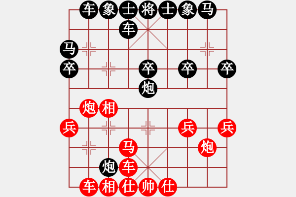 象棋棋譜圖片：一二三先負(fù)劉石 - 步數(shù)：24 