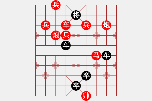 象棋棋譜圖片：O. 水果攤老板－難度高：第119局 - 步數(shù)：10 