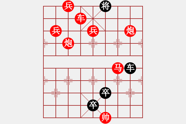 象棋棋譜圖片：O. 水果攤老板－難度高：第119局 - 步數(shù)：20 