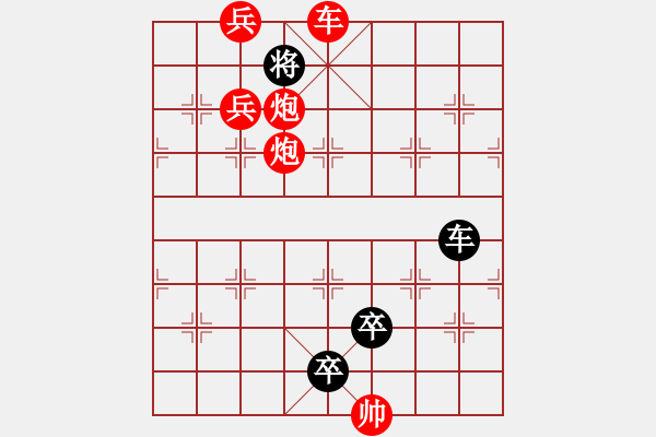 象棋棋譜圖片：O. 水果攤老板－難度高：第119局 - 步數(shù)：35 