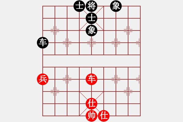 象棋棋譜圖片：笑看今生(風(fēng)魔)-和-我真的很臭(北斗) - 步數(shù)：130 