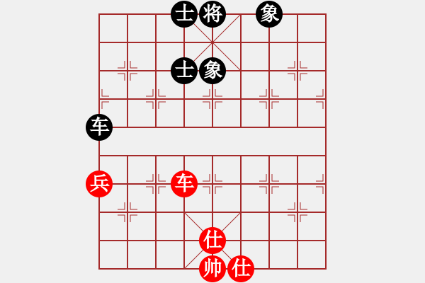 象棋棋譜圖片：笑看今生(風(fēng)魔)-和-我真的很臭(北斗) - 步數(shù)：190 