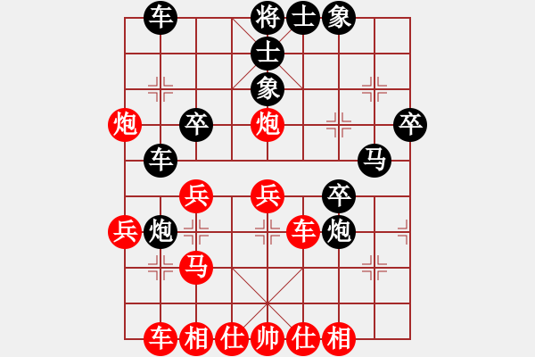 象棋棋譜圖片：笑看今生(風(fēng)魔)-和-我真的很臭(北斗) - 步數(shù)：40 