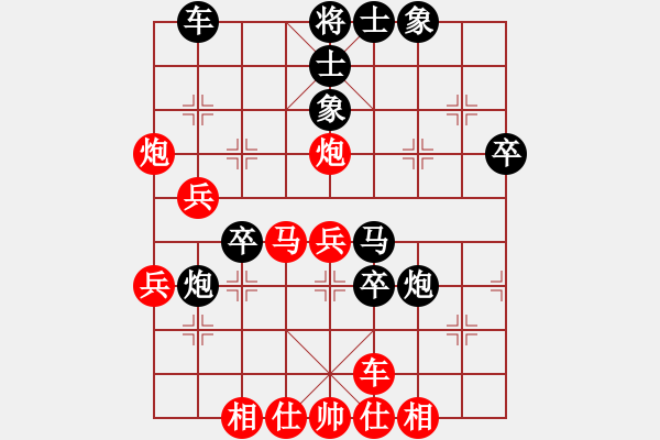 象棋棋譜圖片：笑看今生(風(fēng)魔)-和-我真的很臭(北斗) - 步數(shù)：50 