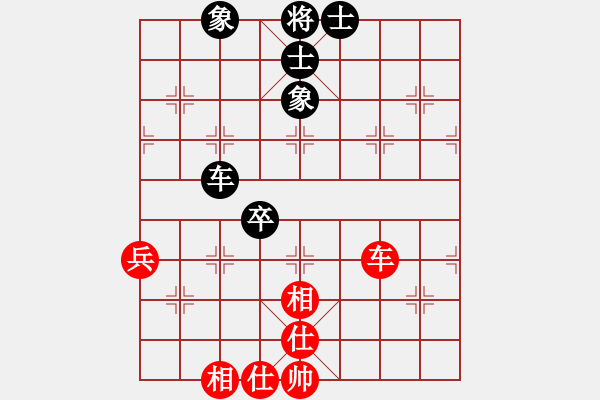 象棋棋譜圖片：笑看今生(風(fēng)魔)-和-我真的很臭(北斗) - 步數(shù)：70 