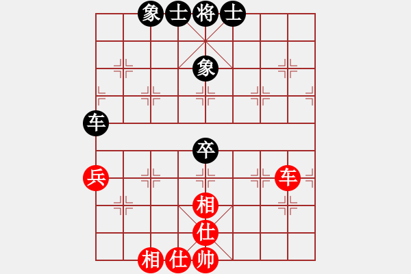 象棋棋譜圖片：笑看今生(風(fēng)魔)-和-我真的很臭(北斗) - 步數(shù)：80 