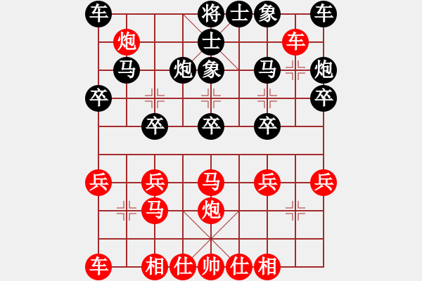 象棋棋譜圖片：盤頭馬先勝轉(zhuǎn)角馬：快馬踏心連續(xù)殺 相馬無抽照面成 - 步數(shù)：20 