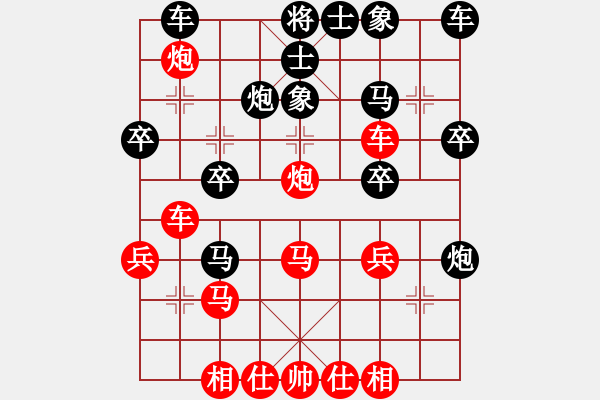 象棋棋譜圖片：盤頭馬先勝轉(zhuǎn)角馬：快馬踏心連續(xù)殺 相馬無抽照面成 - 步數(shù)：30 