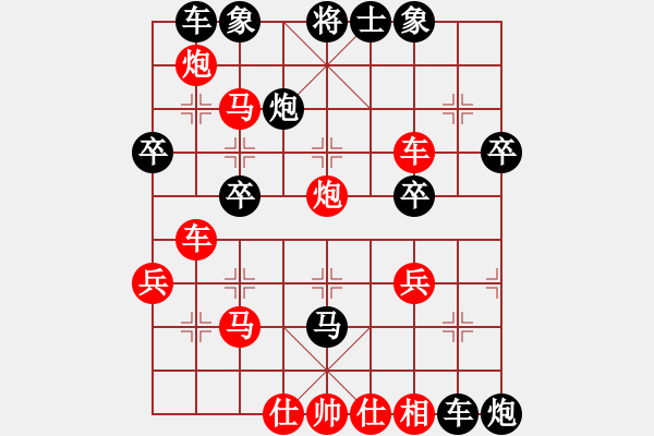 象棋棋譜圖片：盤頭馬先勝轉(zhuǎn)角馬：快馬踏心連續(xù)殺 相馬無抽照面成 - 步數(shù)：40 