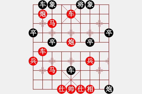 象棋棋譜圖片：盤頭馬先勝轉(zhuǎn)角馬：快馬踏心連續(xù)殺 相馬無抽照面成 - 步數(shù)：50 