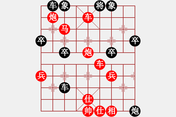 象棋棋譜圖片：盤頭馬先勝轉(zhuǎn)角馬：快馬踏心連續(xù)殺 相馬無抽照面成 - 步數(shù)：53 