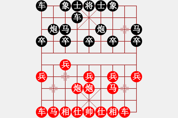 象棋棋谱图片：林军辉(5r)-负-武海军(5r) - 步数：10 