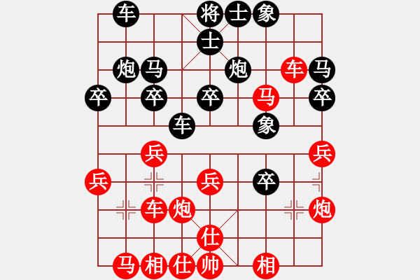 象棋棋谱图片：林军辉(5r)-负-武海军(5r) - 步数：30 