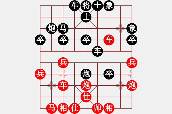 象棋棋谱图片：林军辉(5r)-负-武海军(5r) - 步数：40 