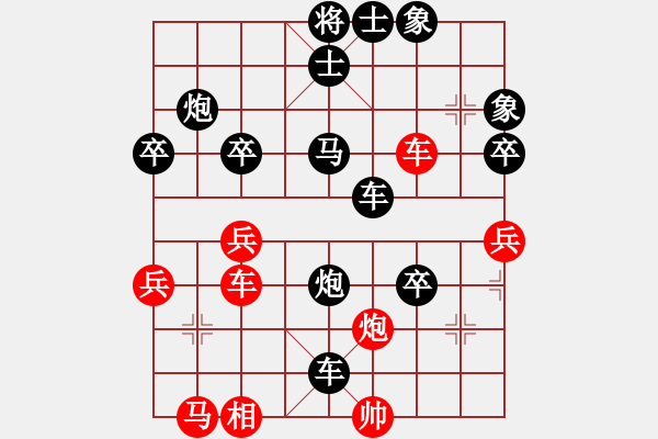 象棋棋谱图片：林军辉(5r)-负-武海军(5r) - 步数：50 