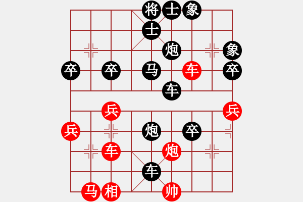 象棋棋谱图片：林军辉(5r)-负-武海军(5r) - 步数：52 