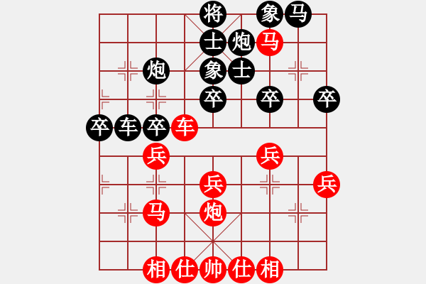 象棋棋譜圖片：小浪[業(yè)9-1]先和姐硬如磚[業(yè)8-3] - 步數(shù)：40 