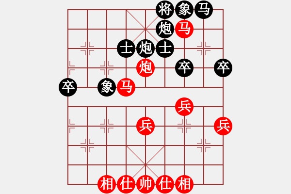 象棋棋譜圖片：小浪[業(yè)9-1]先和姐硬如磚[業(yè)8-3] - 步數(shù)：50 