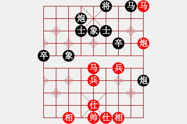 象棋棋譜圖片：小浪[業(yè)9-1]先和姐硬如磚[業(yè)8-3] - 步數(shù)：60 