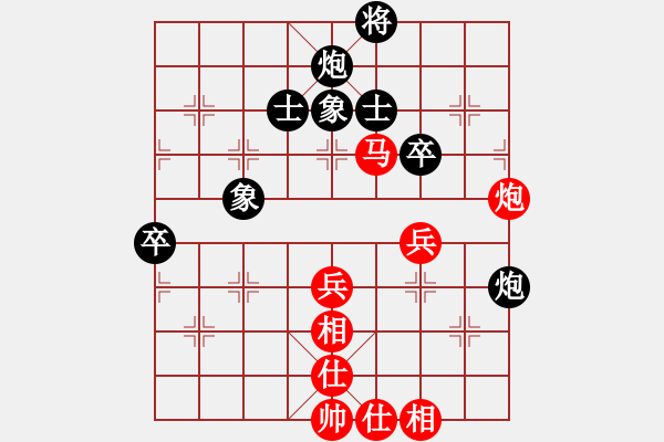 象棋棋譜圖片：小浪[業(yè)9-1]先和姐硬如磚[業(yè)8-3] - 步數(shù)：70 