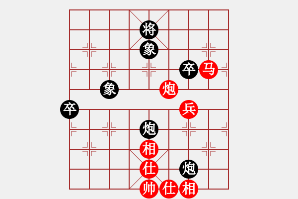 象棋棋譜圖片：小浪[業(yè)9-1]先和姐硬如磚[業(yè)8-3] - 步數(shù)：80 