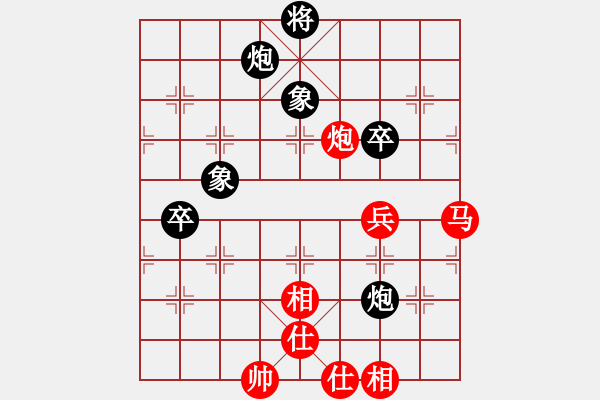 象棋棋譜圖片：小浪[業(yè)9-1]先和姐硬如磚[業(yè)8-3] - 步數(shù)：90 