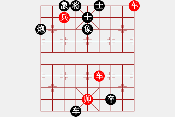 象棋棋譜圖片：元旦象棋賽李向陽先勝苗德新 - 步數(shù)：120 