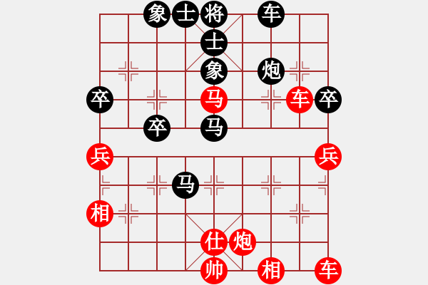 象棋棋譜圖片：元旦象棋賽李向陽先勝苗德新 - 步數(shù)：50 