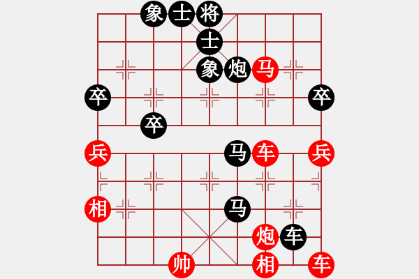 象棋棋譜圖片：元旦象棋賽李向陽先勝苗德新 - 步數(shù)：70 