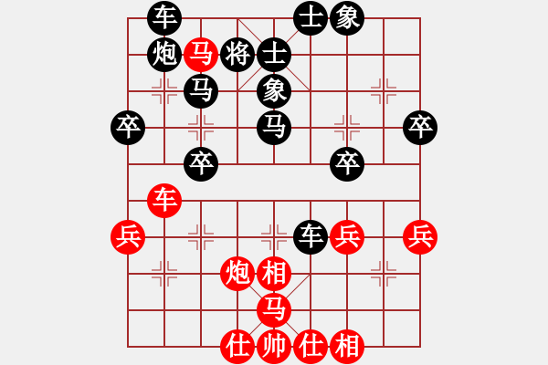 象棋棋谱图片：屠国樑 先负 单忠海 - 步数：60 