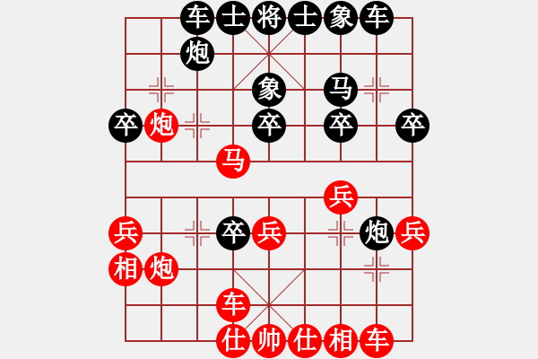 象棋棋譜圖片：甘肅 何剛 勝 陜西 邊小強 - 步數(shù)：30 