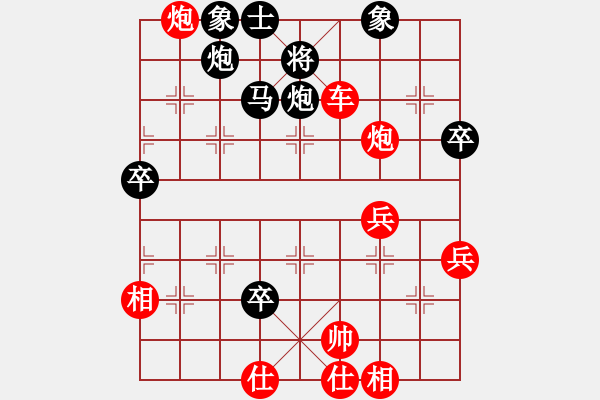 象棋棋谱图片：甘肃 何刚 胜 陕西 边小强 - 步数：60 