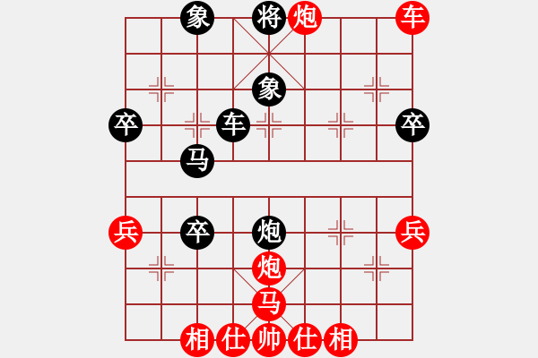 象棋棋譜圖片：黑勝_中國(guó)象棋-雷電模擬器_BUGCHESS_AVX2_96步_20240114082941575.xqf - 步數(shù)：80 