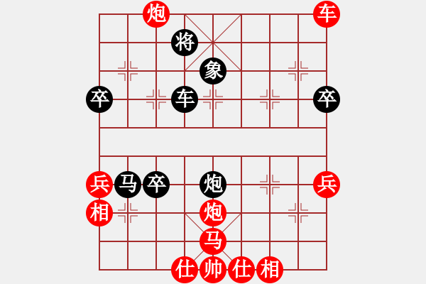 象棋棋譜圖片：黑勝_中國(guó)象棋-雷電模擬器_BUGCHESS_AVX2_96步_20240114082941575.xqf - 步數(shù)：90 