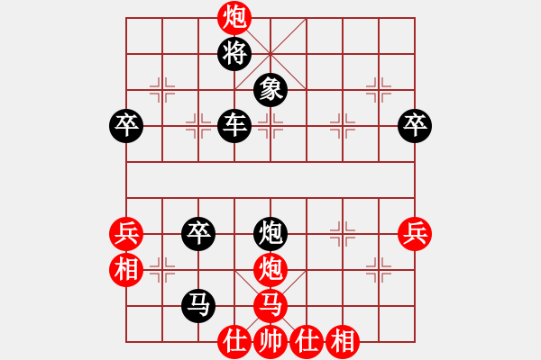 象棋棋譜圖片：黑勝_中國(guó)象棋-雷電模擬器_BUGCHESS_AVX2_96步_20240114082941575.xqf - 步數(shù)：96 