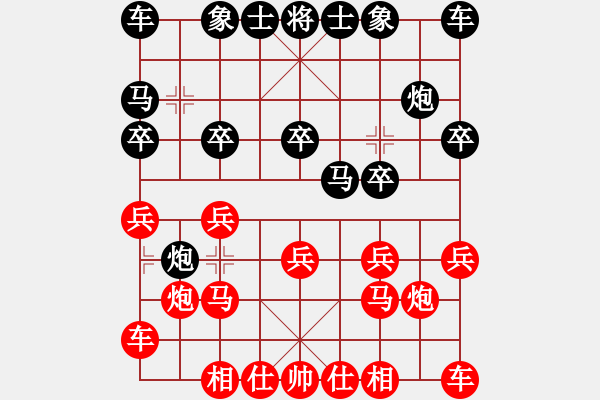 象棋棋譜圖片：小 yu[454515567] -VS- 月芽[1294570536] - 步數(shù)：10 