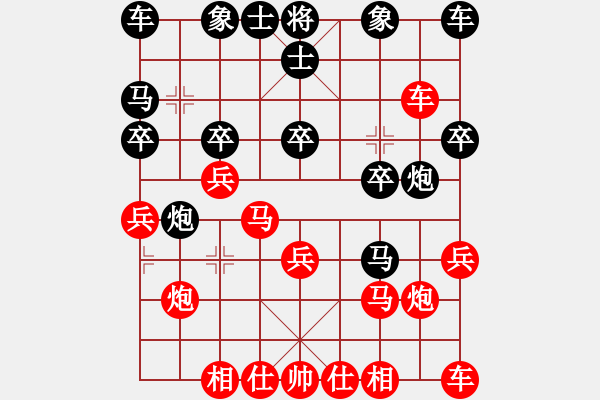 象棋棋譜圖片：小 yu[454515567] -VS- 月芽[1294570536] - 步數(shù)：20 