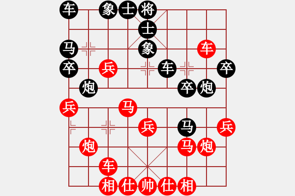 象棋棋譜圖片：小 yu[454515567] -VS- 月芽[1294570536] - 步數(shù)：30 