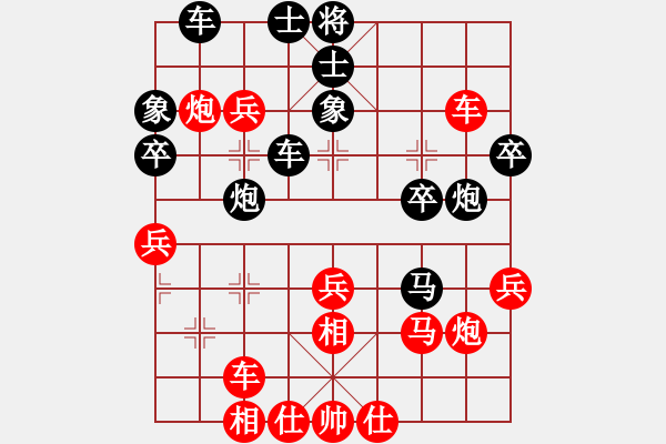 象棋棋譜圖片：小 yu[454515567] -VS- 月芽[1294570536] - 步數(shù)：40 