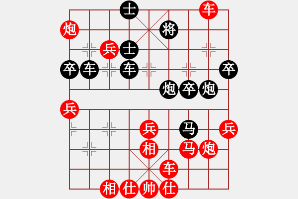 象棋棋譜圖片：小 yu[454515567] -VS- 月芽[1294570536] - 步數(shù)：50 