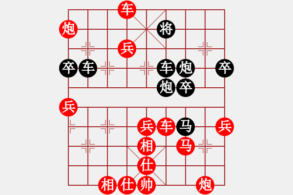 象棋棋譜圖片：小 yu[454515567] -VS- 月芽[1294570536] - 步數(shù)：60 