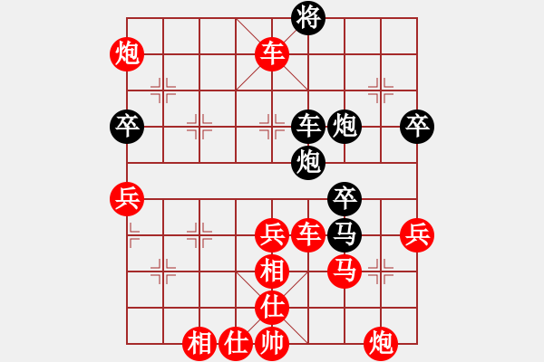 象棋棋譜圖片：小 yu[454515567] -VS- 月芽[1294570536] - 步數(shù)：70 