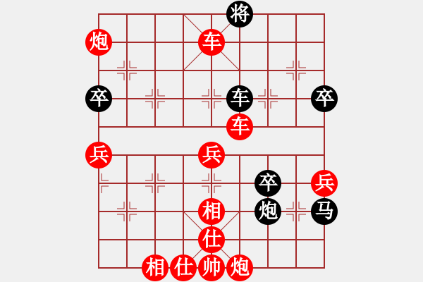 象棋棋譜圖片：小 yu[454515567] -VS- 月芽[1294570536] - 步數(shù)：77 