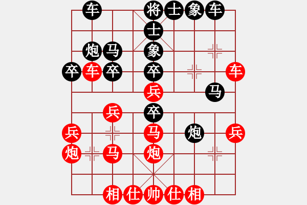 象棋棋譜圖片：醉酒尋夢(mèng)(4段)-和-小剛弈棋(2段) - 步數(shù)：30 