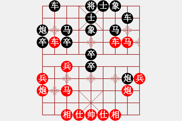 象棋棋譜圖片：醉酒尋夢(mèng)(4段)-和-小剛弈棋(2段) - 步數(shù)：40 